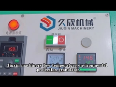 पीई प्लास्टिक फिल्म रीसाइक्लिंग और दानेदार उपकरण कम तापमान पर्यावरण संरक्षण ग्रेन्युला